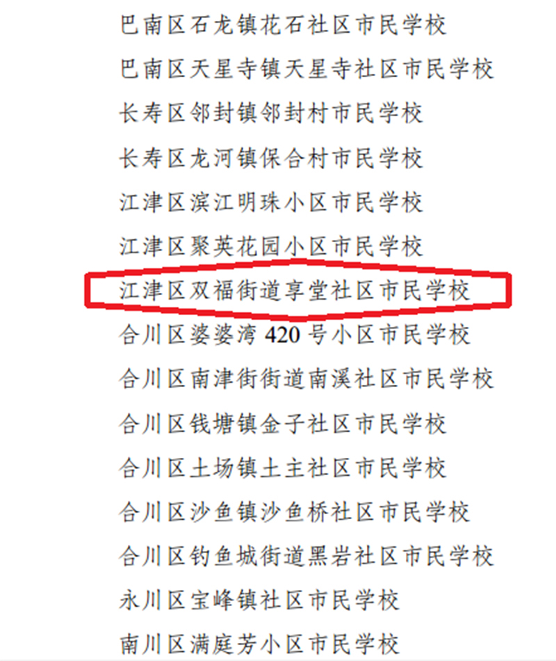 C729A1D06D66BEE567570DAE1B7_C5EED4FB_67B23.jpg?e=.jpg