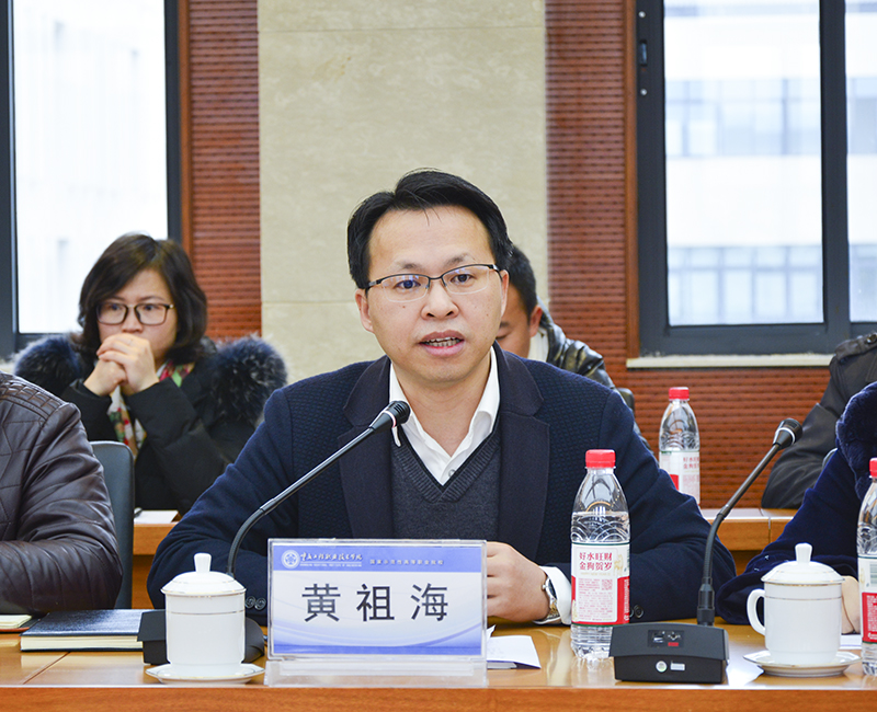 锐捷董事长_锐捷logo(2)