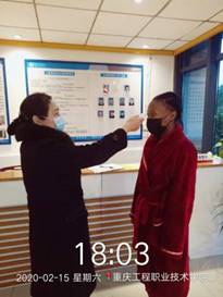 宿管老师招聘_宿管教师职责图片(4)