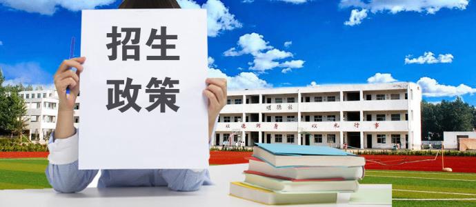 济宁学院招聘_招聘博士 济宁学院要招57名博士 即日起开始报名(2)