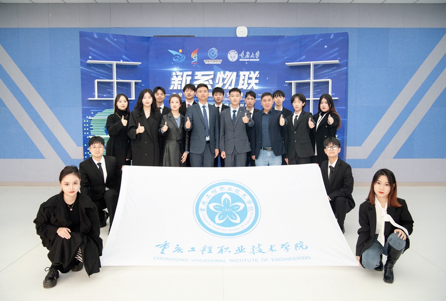 3新系物联团队合影.jpg