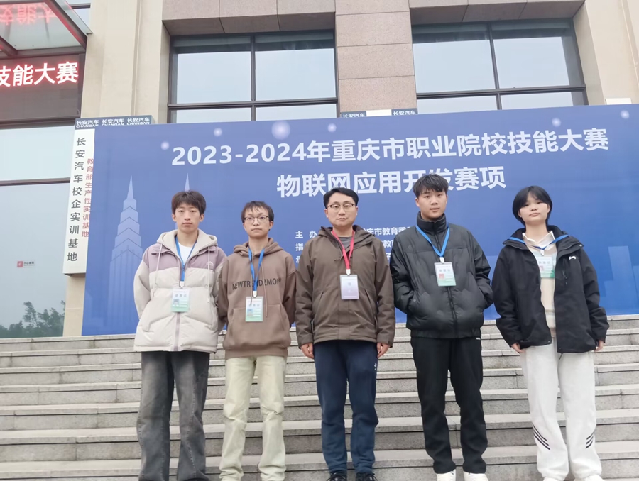 QQ图片20240112092647_副本.jpg