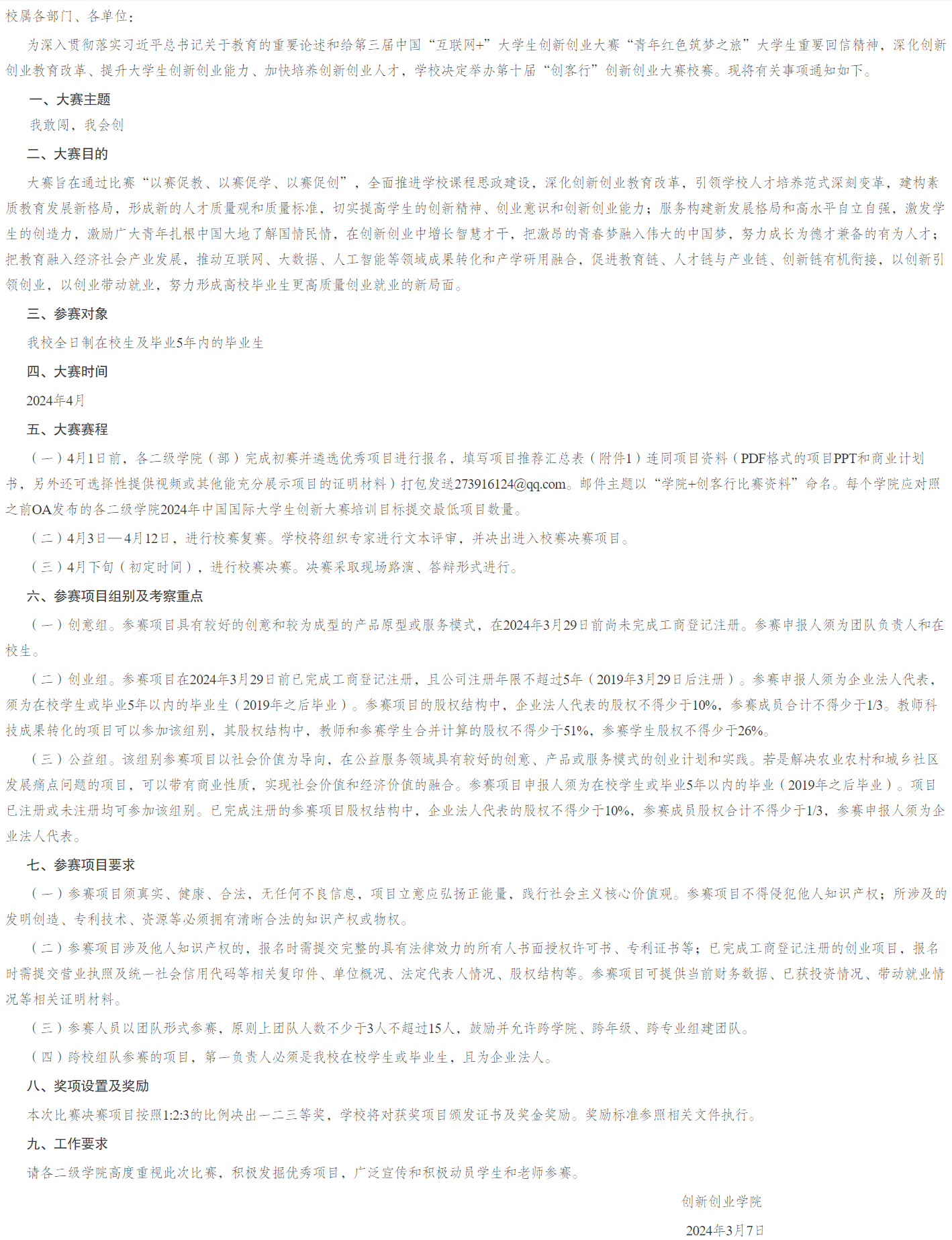 1111111111111111111.png