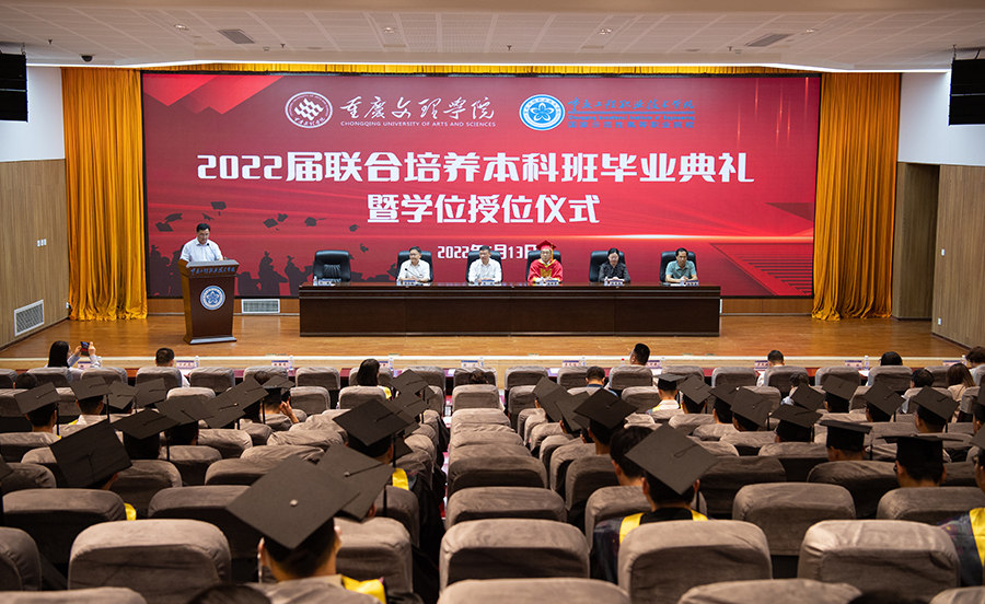 20220613毕业典礼01.jpg