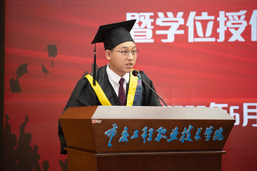 20220613毕业典礼14.jpg