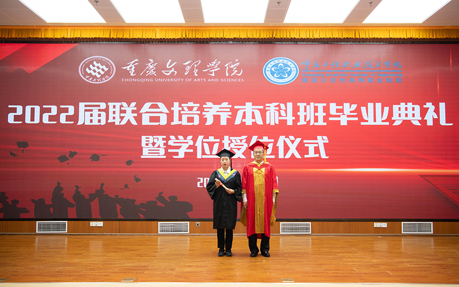 20220613毕业典礼46.jpg