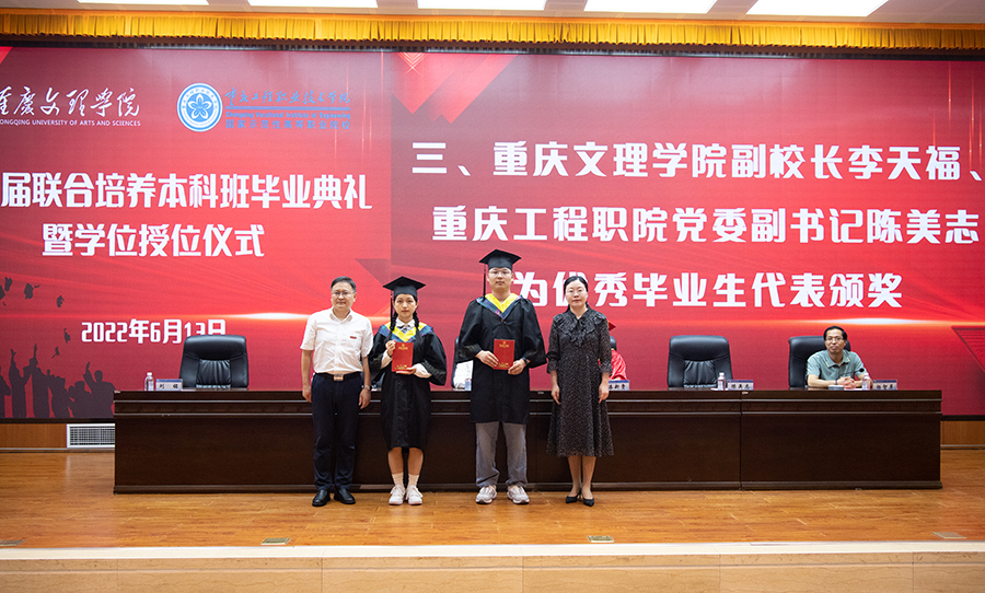 20220613毕业典礼08.jpg