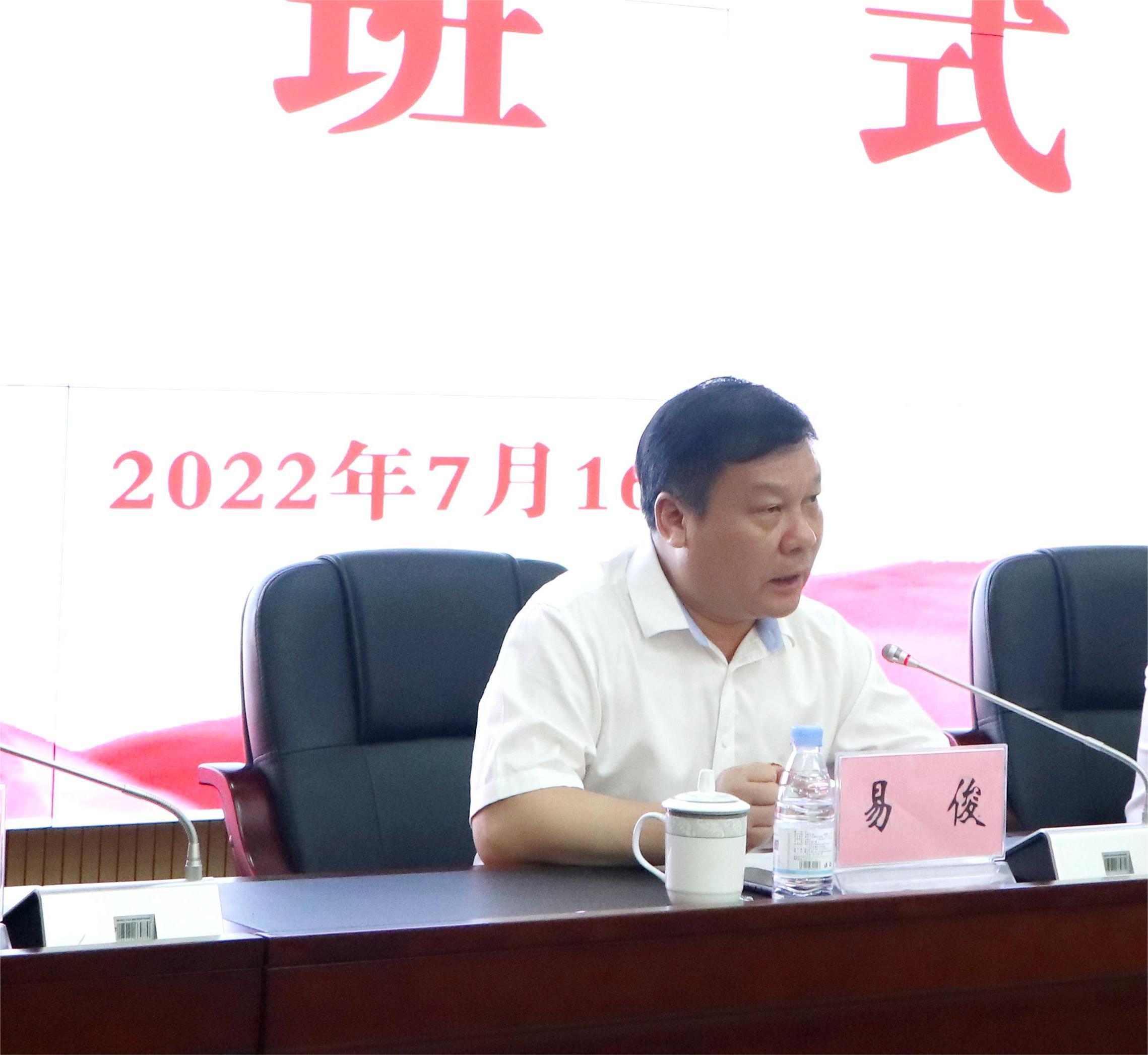 微信图片_20220716130539.jpg