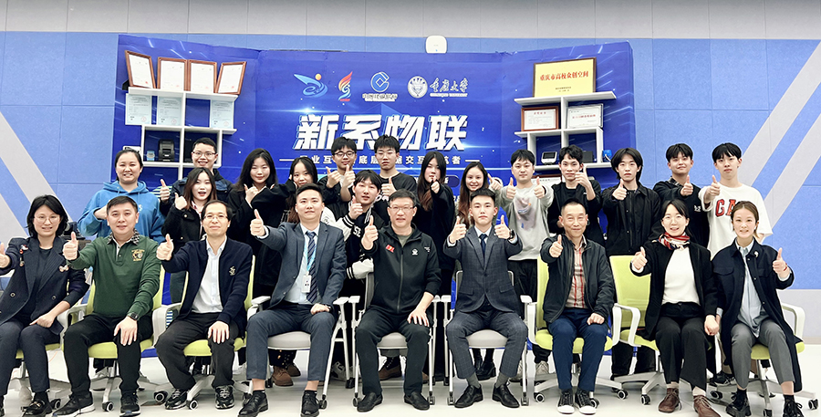 新系物联6.jpg