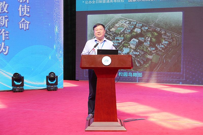重庆工程技术学院党委书记 易俊作报告(3).jpg