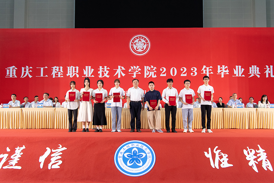20230615毕业典礼14.jpg