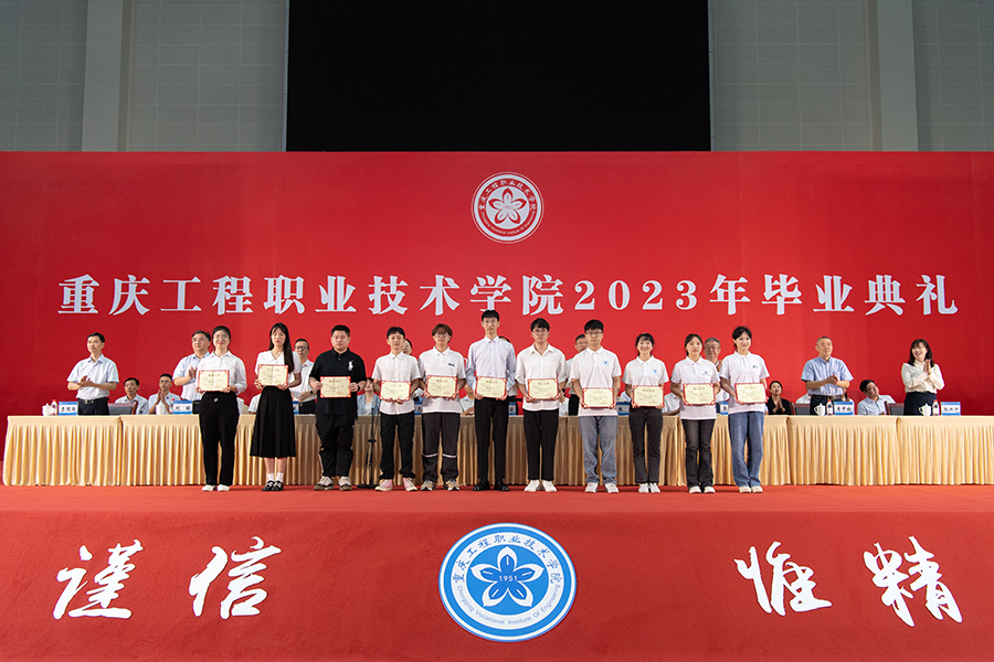 20230615毕业典礼09.jpg