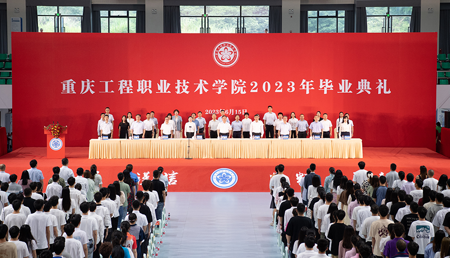 20230615毕业典礼06.jpg