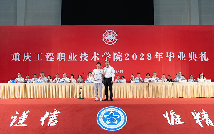 20230615毕业典礼12.jpg