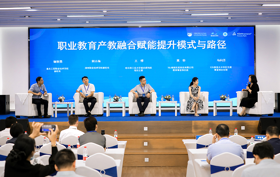圆桌会议现场.jpg