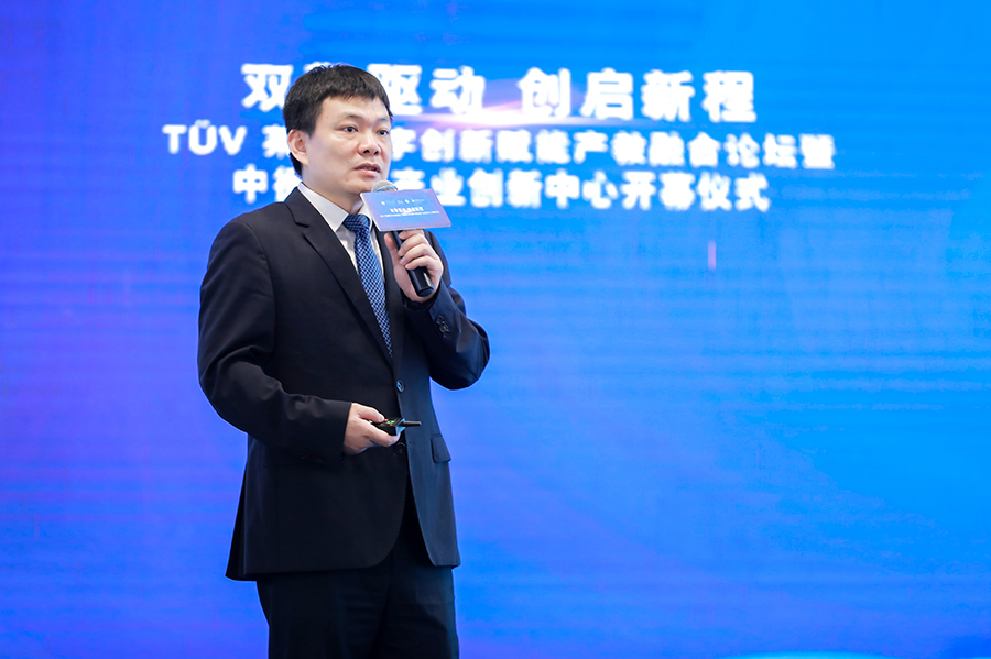 德国TÜV莱茵学院大中华区总经理陈俊东发言.jpg