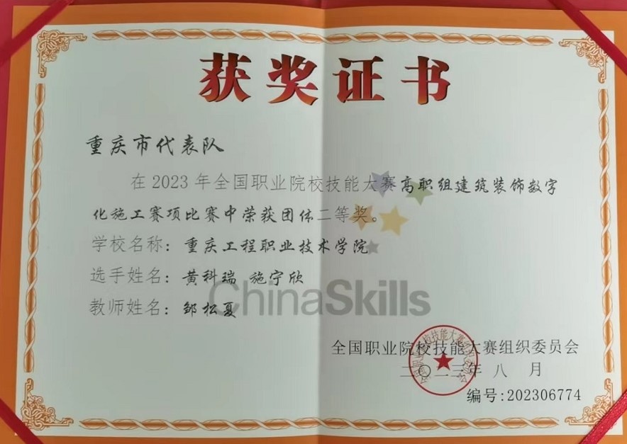 KCFG_1692279429152078110.jpg