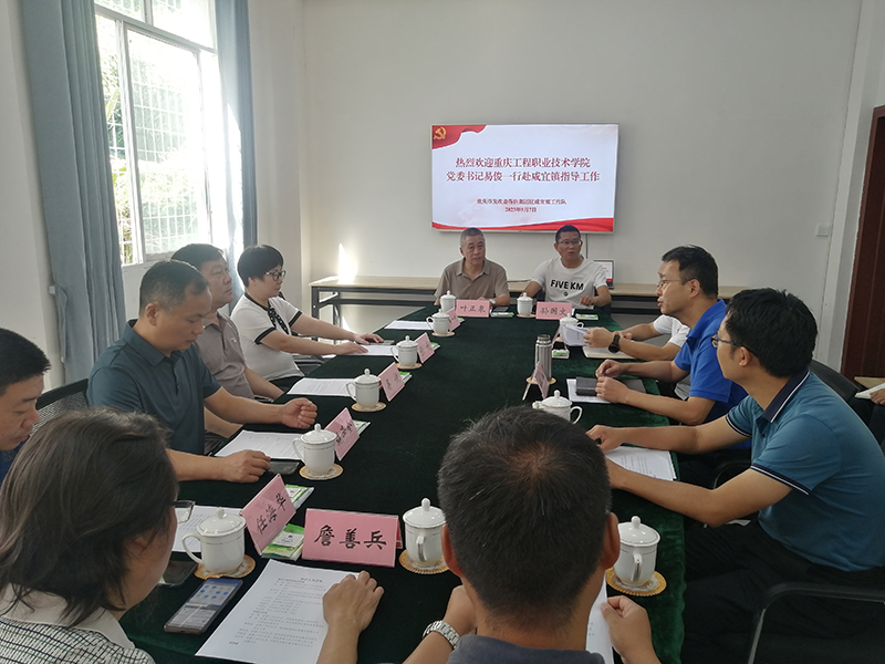 微信图片_20230912153242.jpg