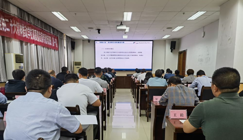 会议现场11.jpg
