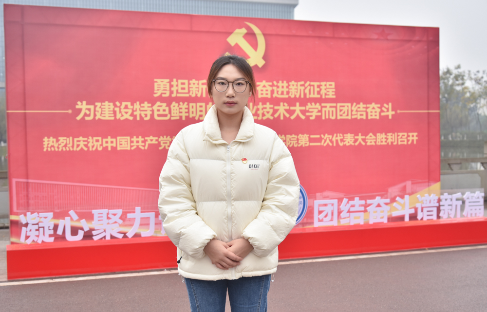智能制造 朱艳妮.jpg
