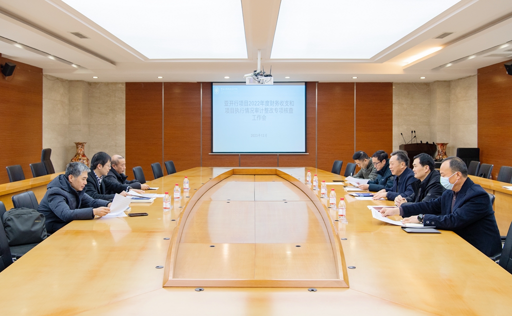 图片审计处1.jpg