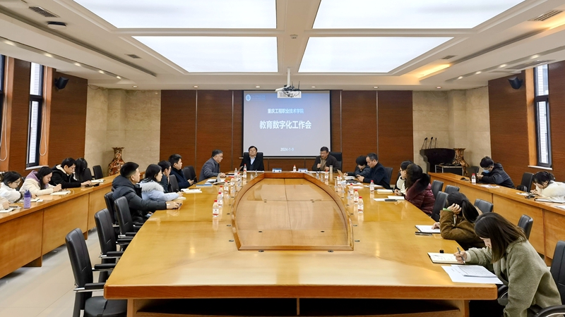 QQ图片20240112093412.jpg