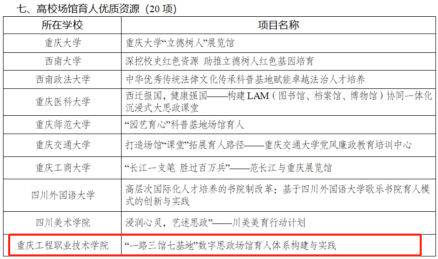 LEIo_1715050097424070348.png