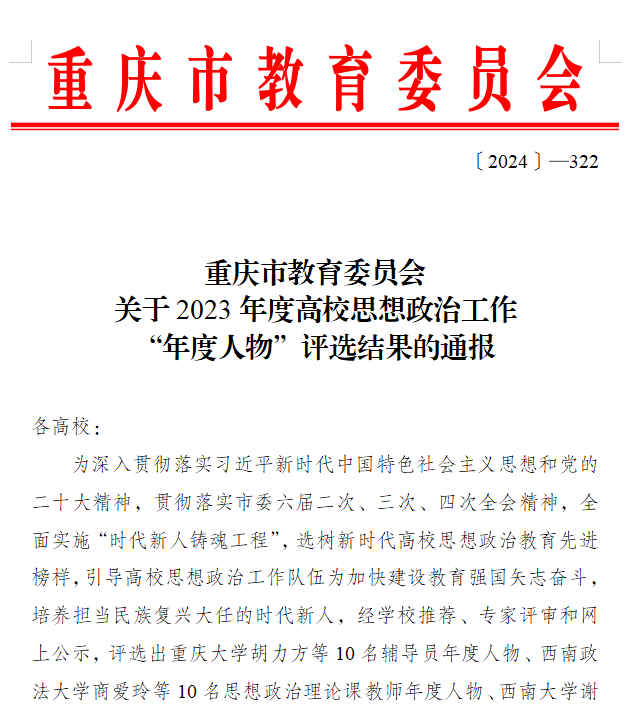 ncfE_1715050249067007703.png