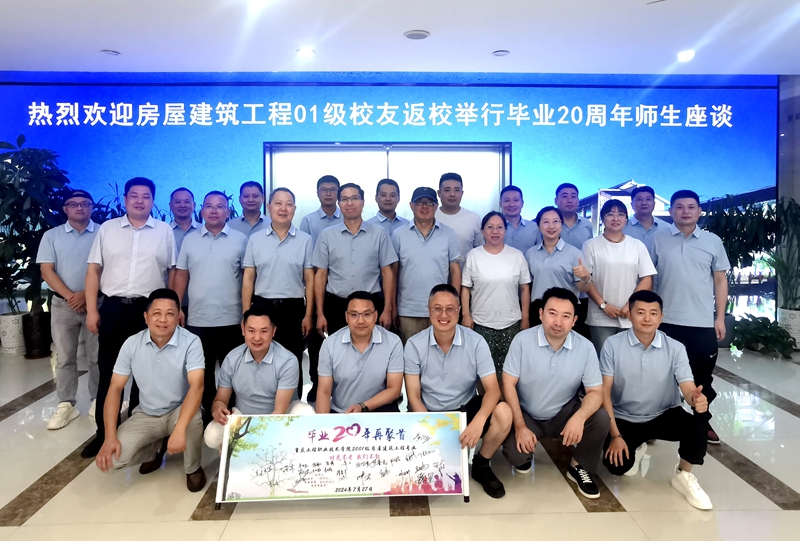 QQ图片20240729172609.jpg