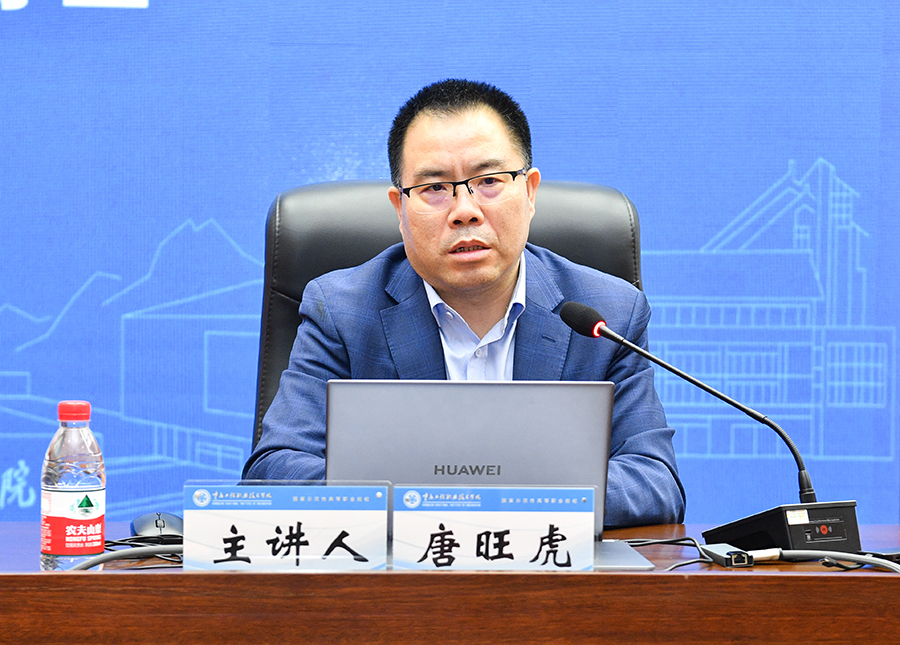 微信图片_20250306203947.jpg