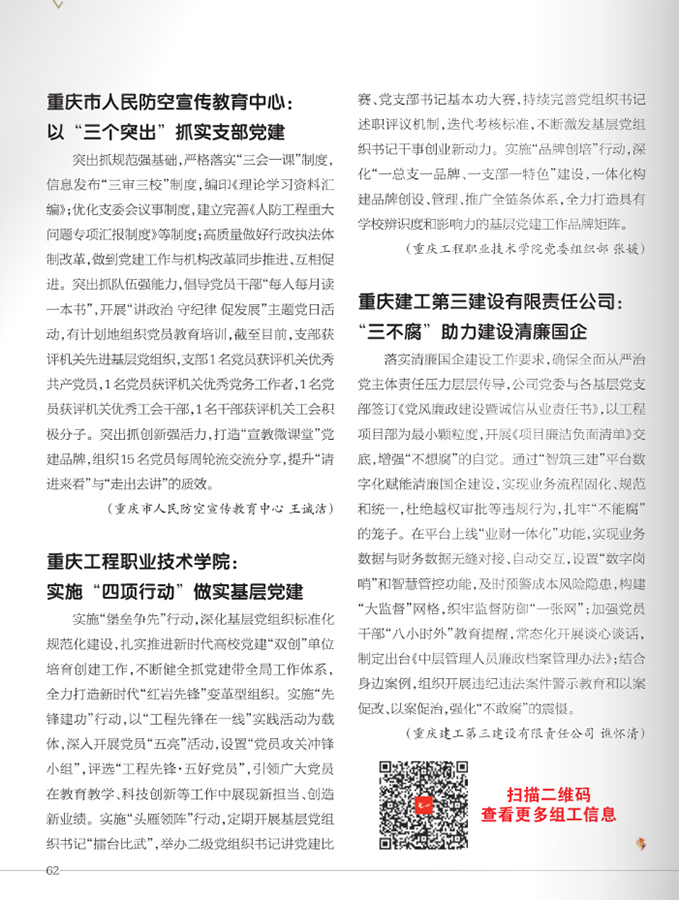 QQ20250325-151054.jpg