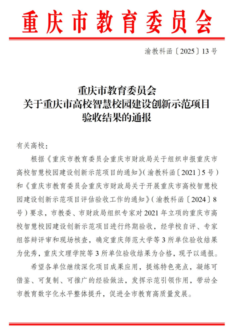 LsQJ_1744852268432020875.png