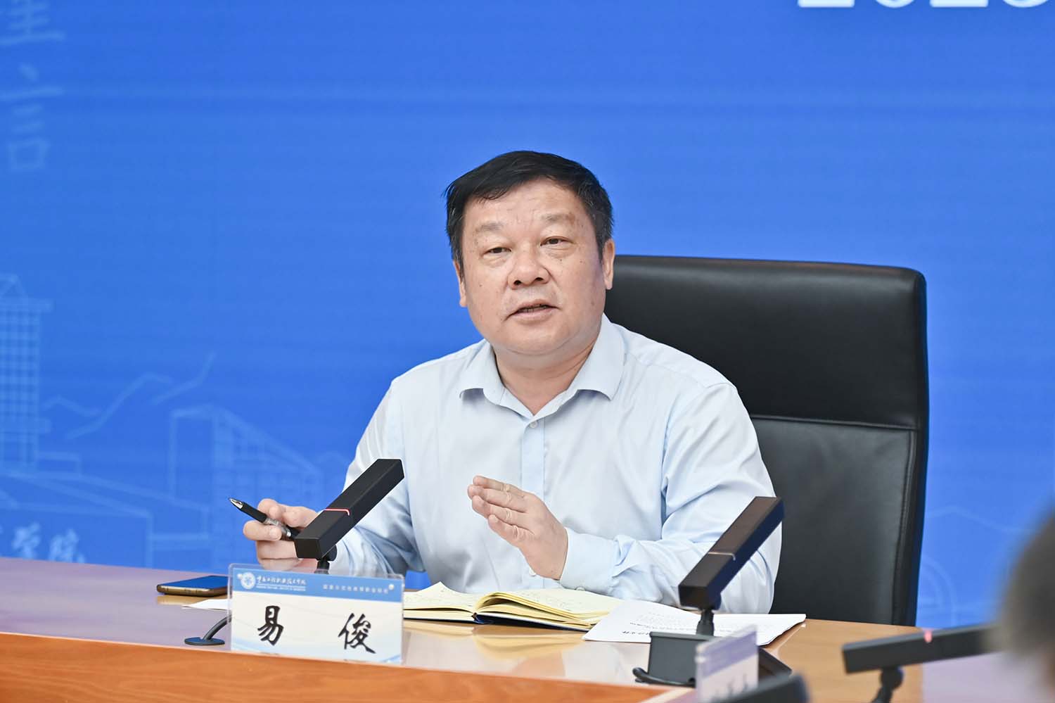 易俊.jpg