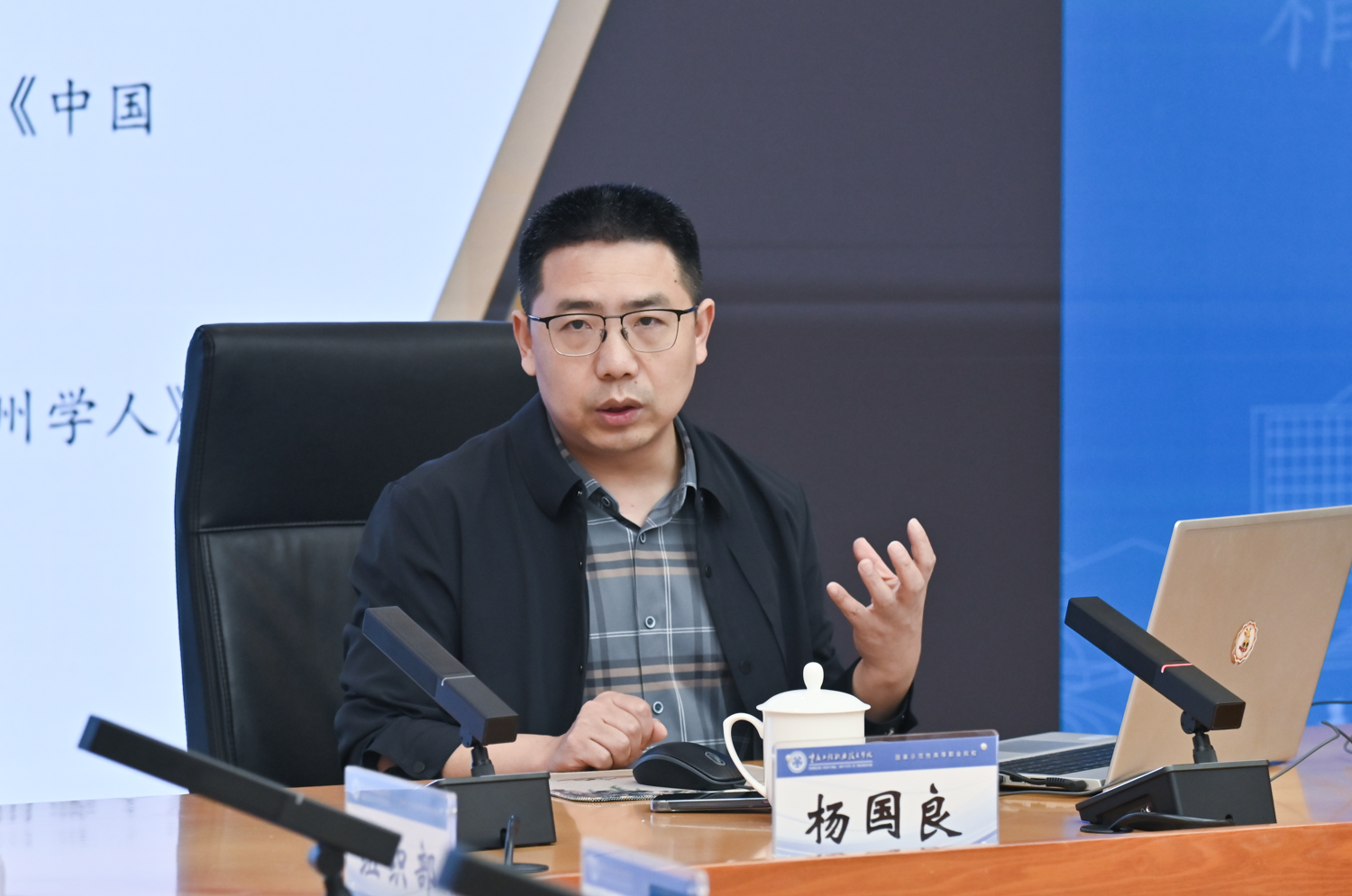 杨国良.jpg