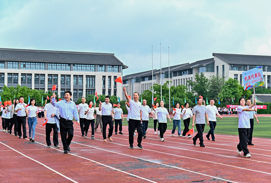 机关.jpg