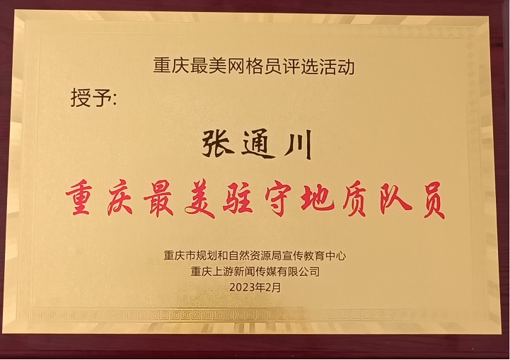 RpcL_1697543120381086833.png