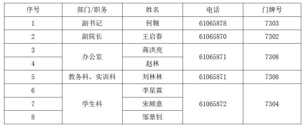 QQ截图20240102152104.jpg