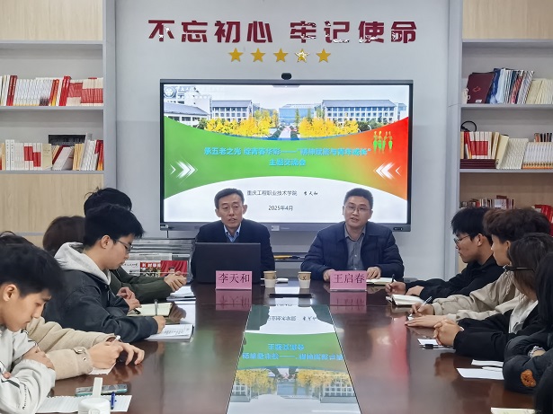 QQ图片20250403095501.jpg