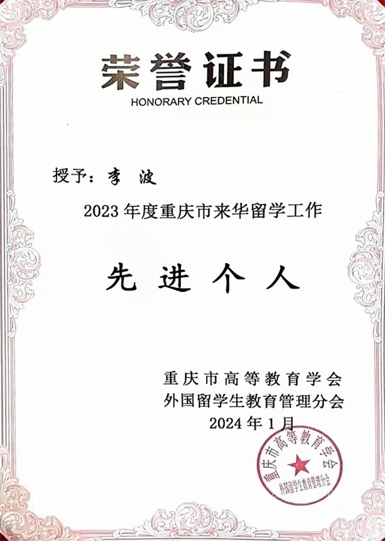 SODu_1705627519821083302.jpg