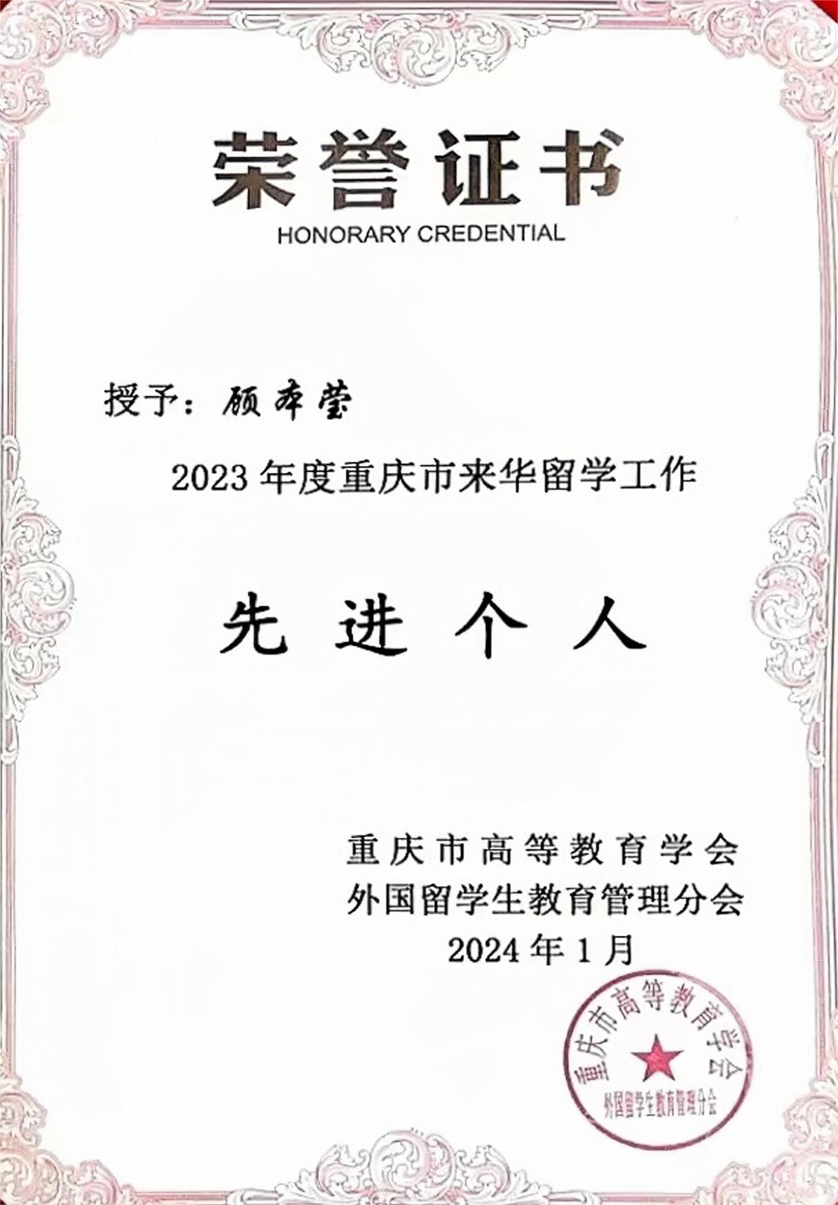 eRAE_1705627519791000449.jpg
