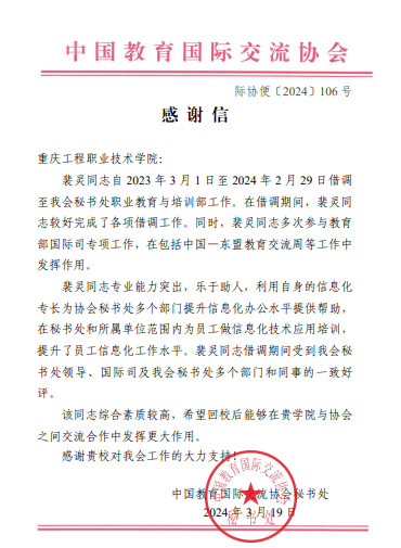 QQ截图20240320114128.png