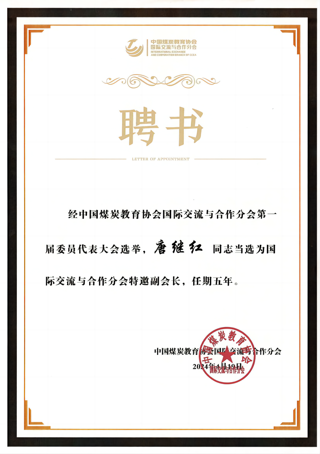 knXh_1714100151521037545.png