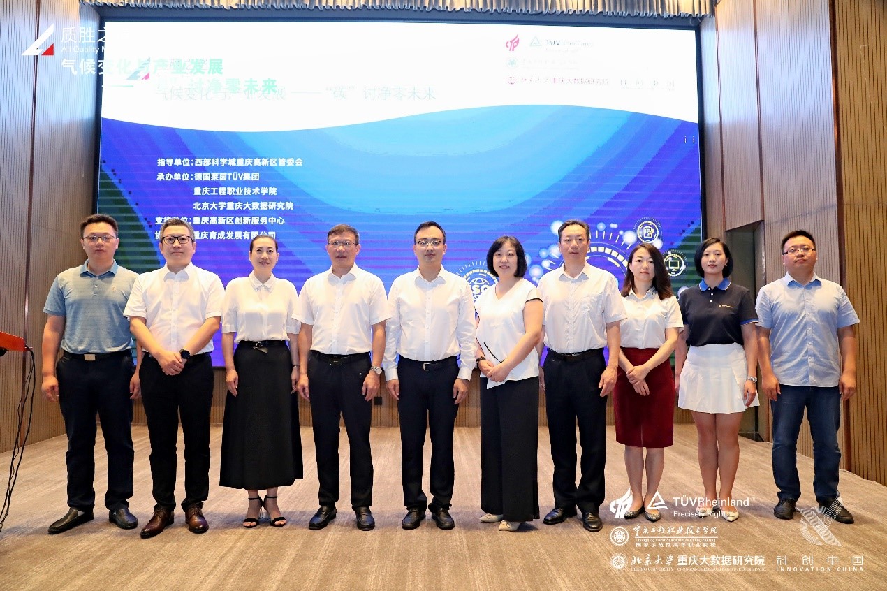 1.与会人员合影.jpg