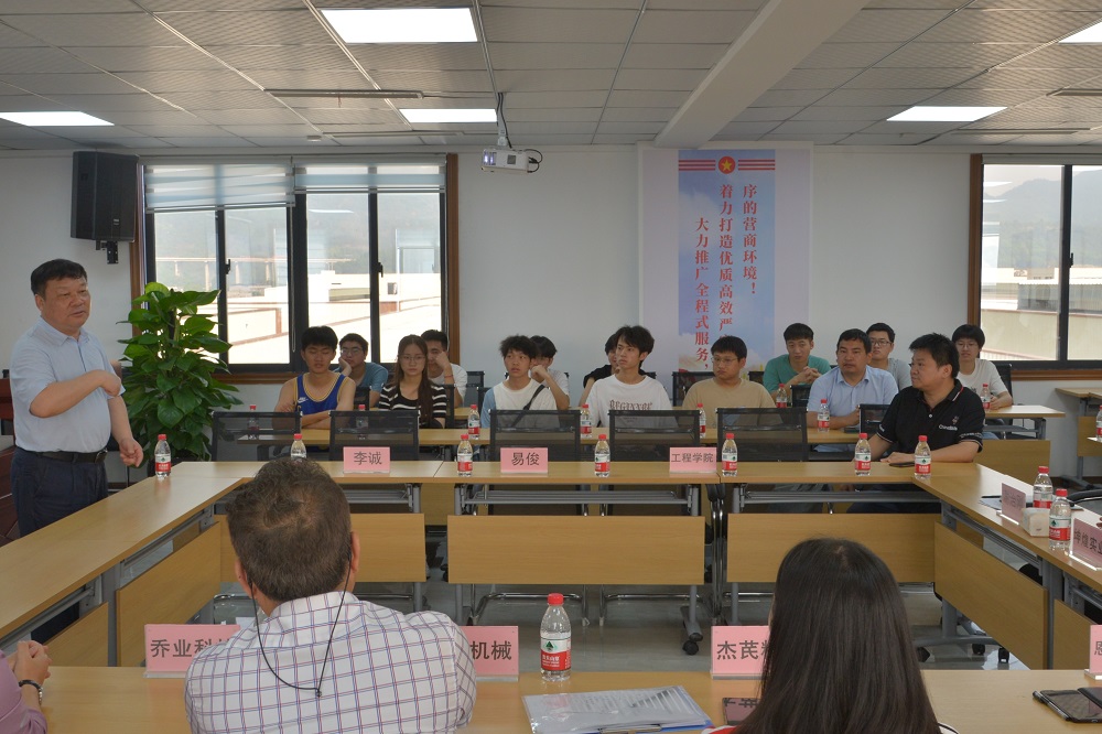 易书记讲话.jpg