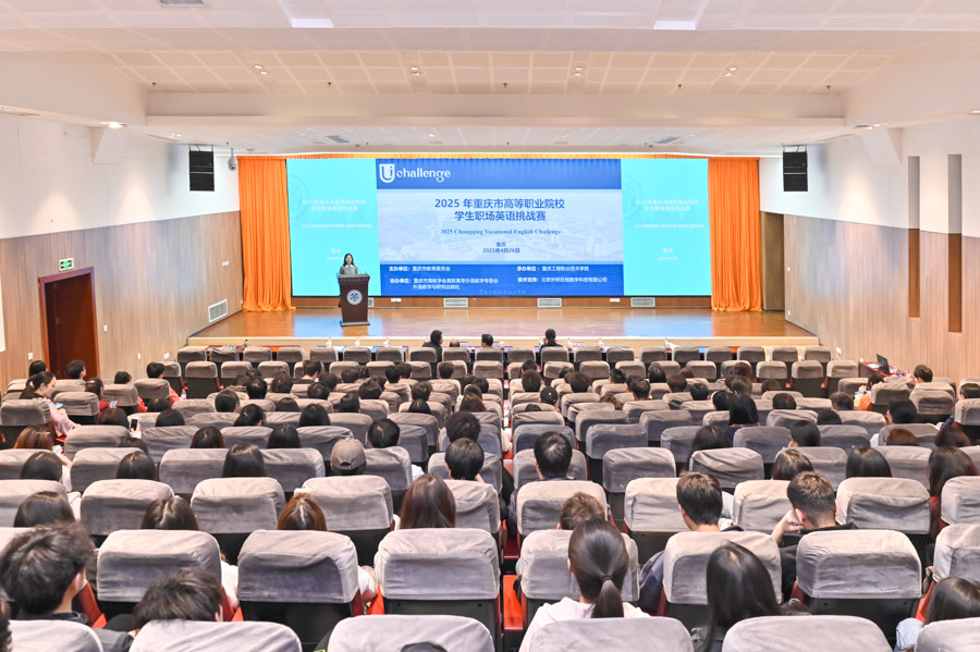 演讲大赛.jpg