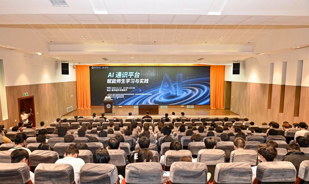 大数据学院-技能培训.jpg