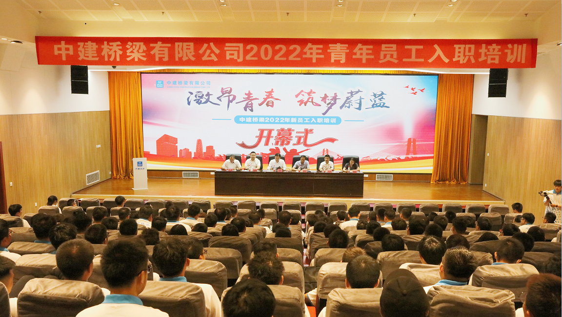 开班现场.png