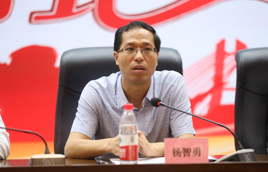杨志勇.png