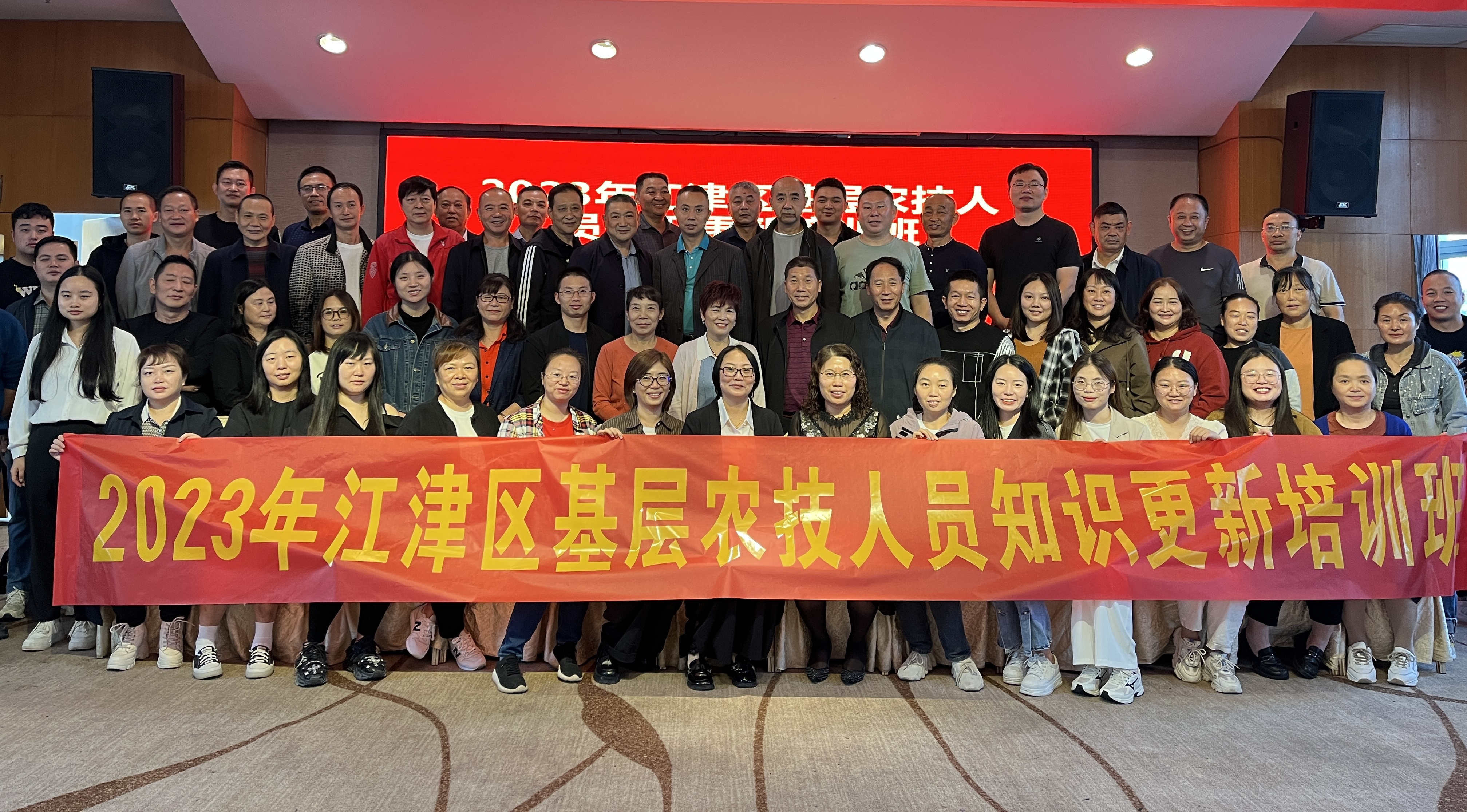 合影留念.png