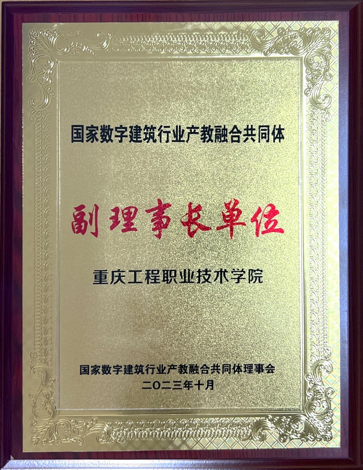 pYfX_1698911579484036820.jpg